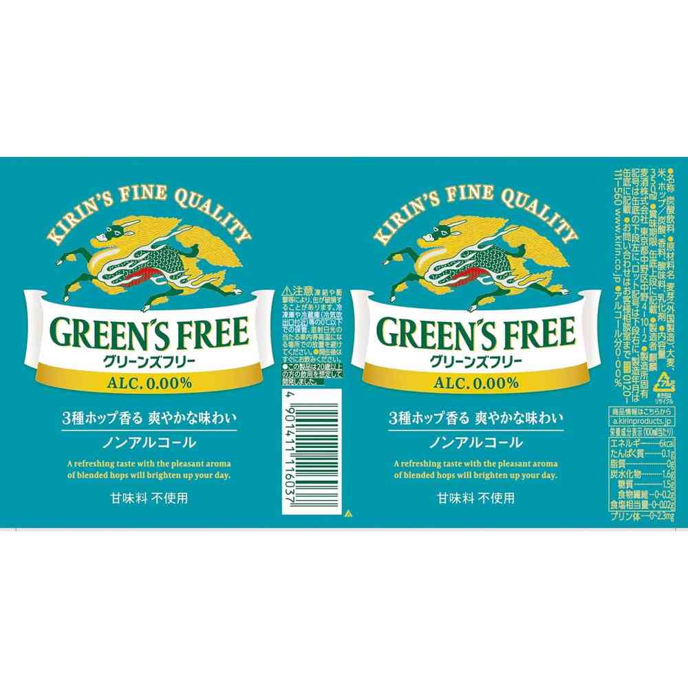 Kirin Greens Free 350ml x 6 Cans
