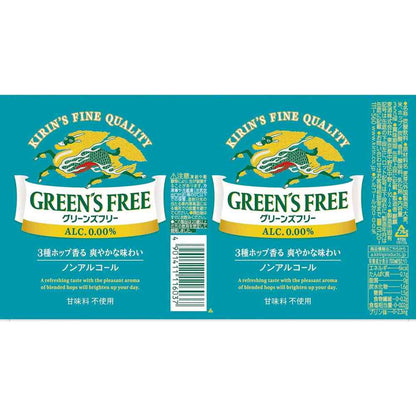 Kirin Greens Free 350ml x 6 Cans