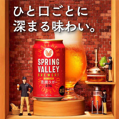 Kirin SPRING VALLEY BREWERY Rich Lager 496 350ml x 6