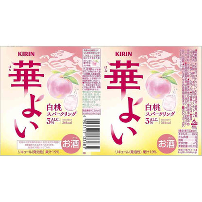 Kirin Hanayoi White Peach Sparkling 350ml