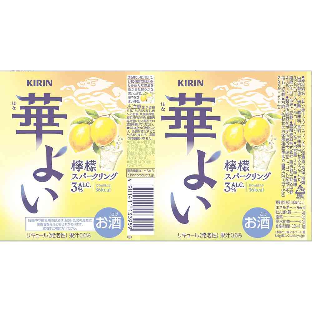 Kirin Hanayoi Lemon Sparkling 350ml