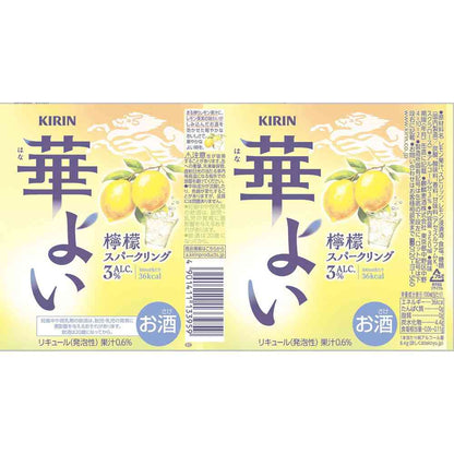 Kirin Hanayoi Lemon Sparkling 350ml