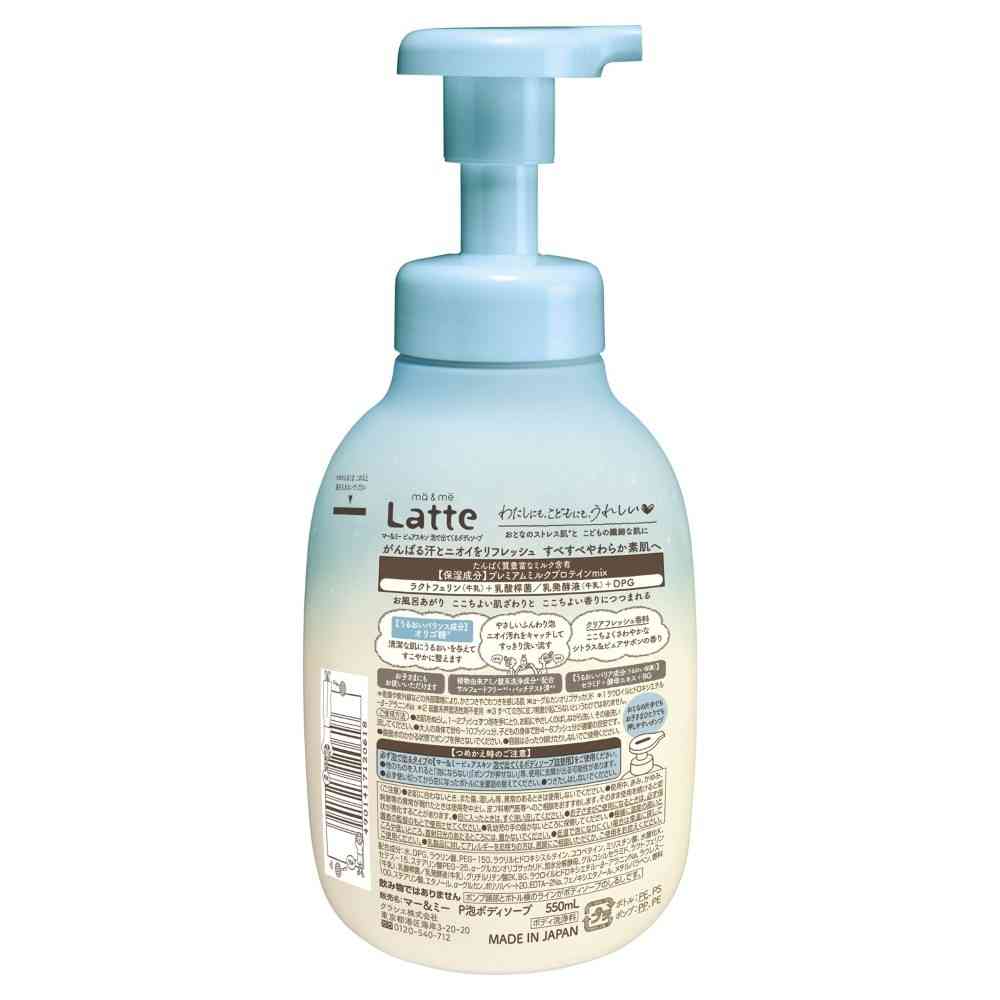 Kracie Ma & Me Pure Skin Foaming Body Soap Pump 550mL