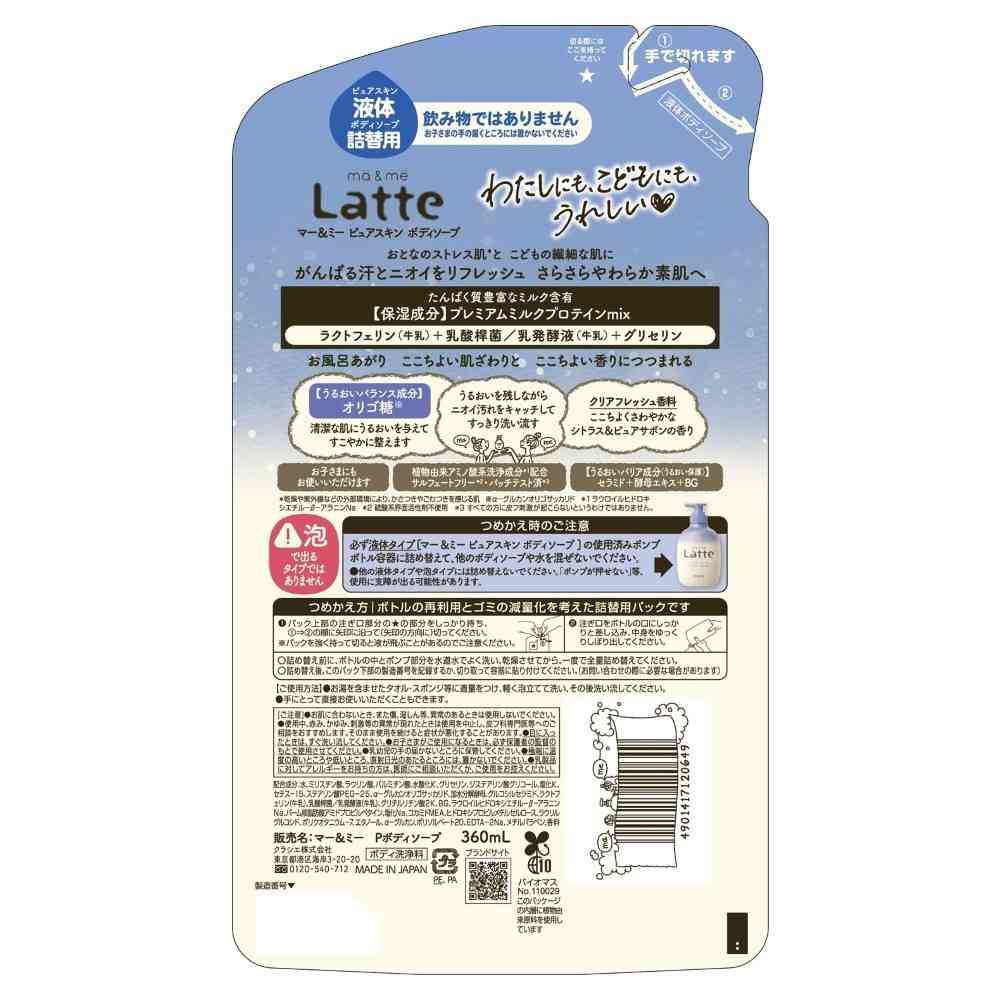 Kracie Ma & Me Pure Skin Body Soap Refill 360mL