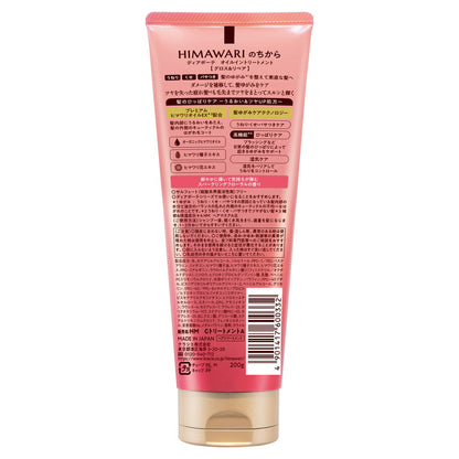 Dear Beauté Sunflower Oil Treatment (Gloss & Repair) 200g