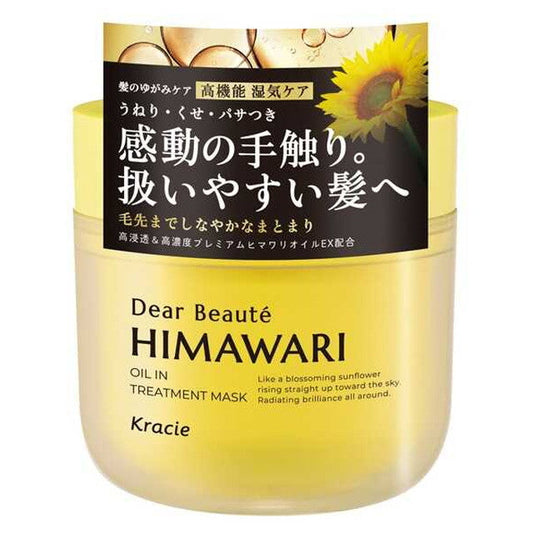 Dear Beaute Yugami Deep Repair Mask 180g
