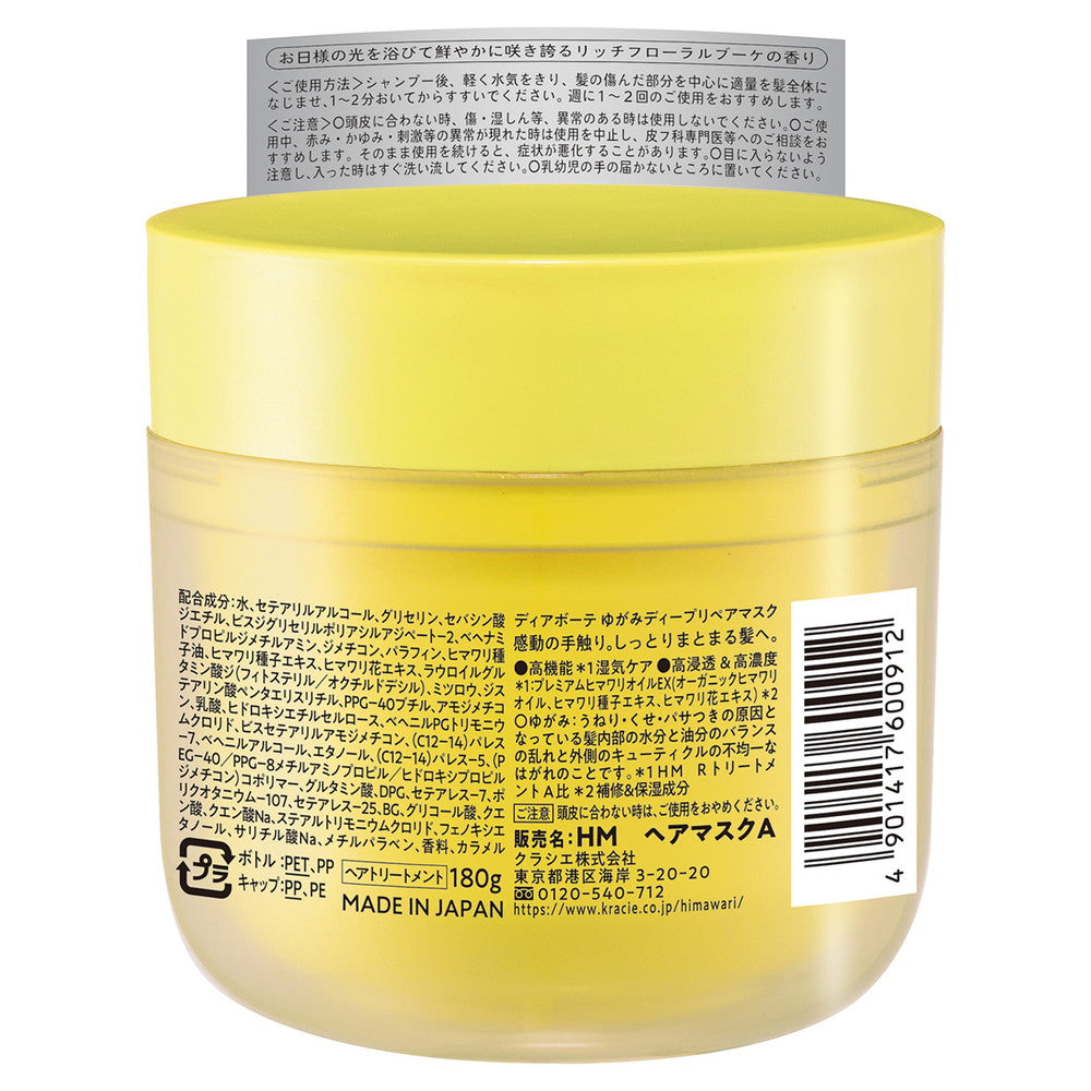 Dear Beaute Yugami Deep Repair Mask 180g