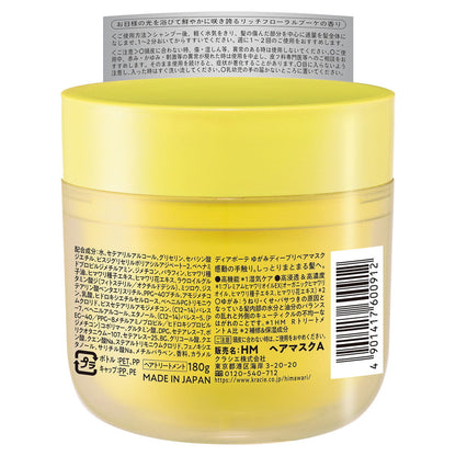 Dear Beaute Yugami Deep Repair Mask 180g