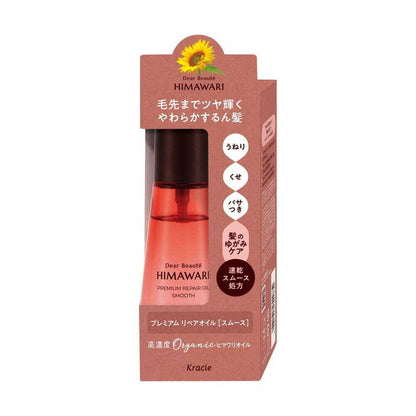 Dear Beate Premium Repair Oil Smooth 60ml