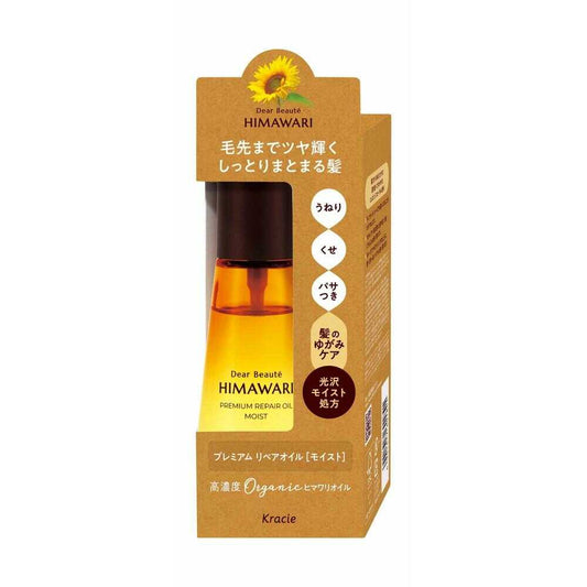 Dear Beate Premium Repair Oil Moist 60ml