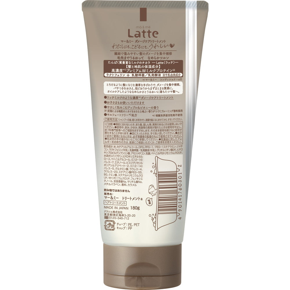 Ma & Me Latte Damage Care Treatment 180g
