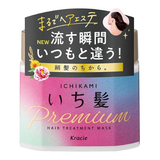 Ichikami Premium Wrapping Mask