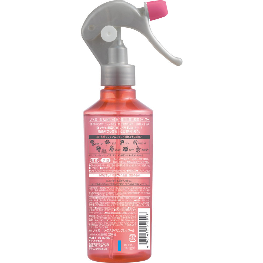 Ichikami Hair & Scalp Moisturizing Bedhead Fixing Spray