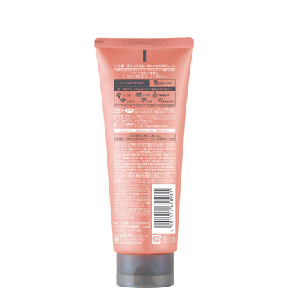 Ichikami Moisturizing Japanese Herb Cream
