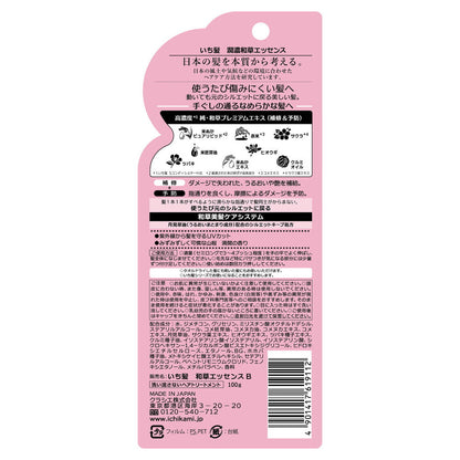 Kracie Ichikami Moisture Rich Japanese Herb Essence 100ml