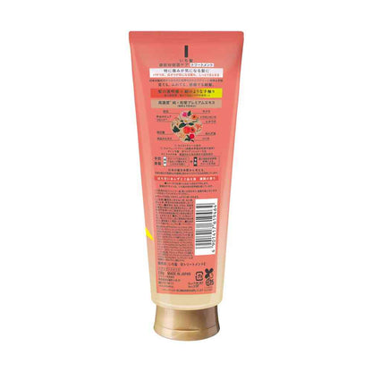 Kracie Ichikami Rich W Moisture Care Treatment 230g
