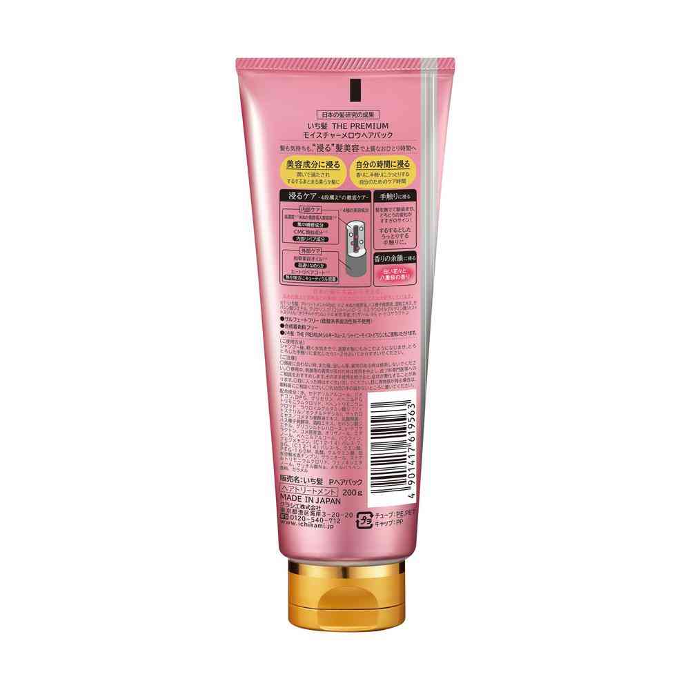 Kracie Ichikami Premium Moisture Mellow Hair Pack 200g