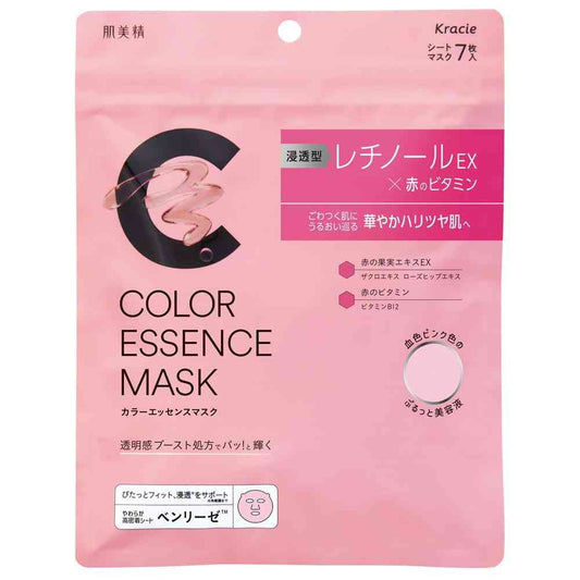 Kracie Hadabisei Color Essence Mask Pink (7 sheets)