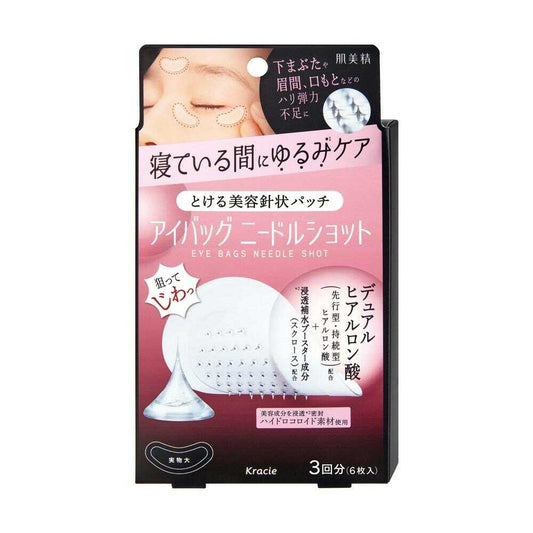 Hadabisei Eye Bag Needle Shot (3 Applications, 6 Sheets)