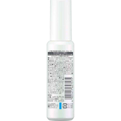Kracie Ichikami Fragrant Hair Mist Smooth 60ml