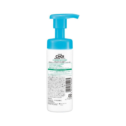 Hada Bisei CHOI Medicinal Foam Cleanser Acne Care 160ml
