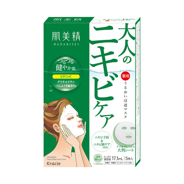 Kracie Home Products Hadabisei Moisture Penetrating Mask (Acne) (5 Sheets)
