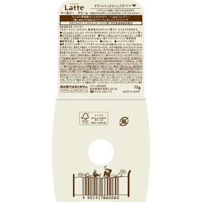 Ma & Me Latte Cream 75g