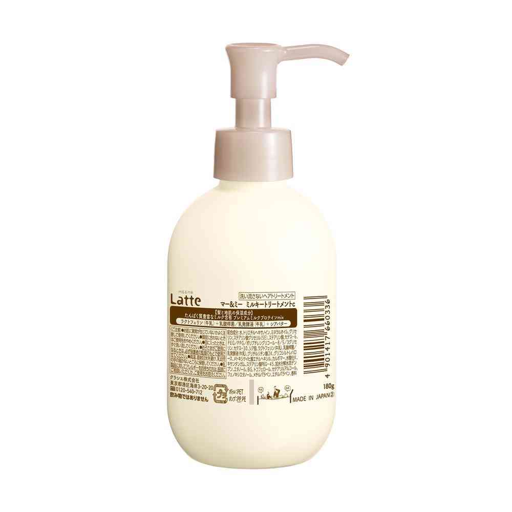 Kracie Ma & Me Moisture Pack Milky Treatment 180g