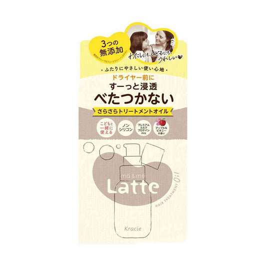 Kracie Ma & Me Penetrating Silky Treatment Oil 50ml