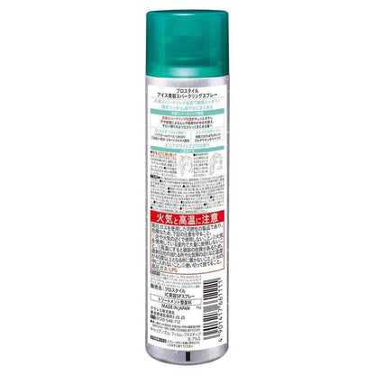 Kracie Pro Style Ice Beauty Sparkling Spray 95g