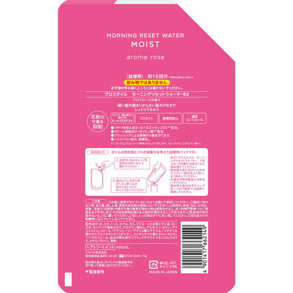 Kracie Home Products Pro Style Reset Water Aroma Rose Refill