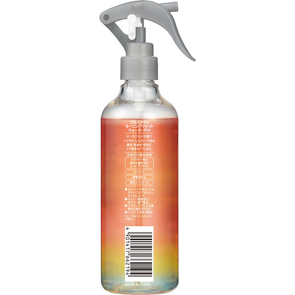 Prostyle Reset Water Kinmokusei 280ml
