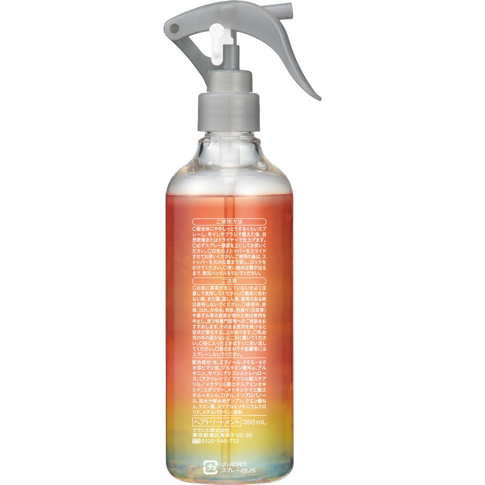 Prostyle Reset Water Kinmokusei 280ml