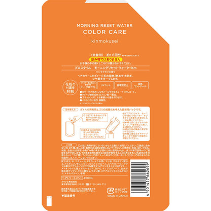 Pro Style Reset Water Kinmokusei Refill 450ml