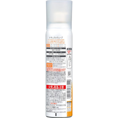 Kracie Home Products Pro Style Natural Wave Foam 130g