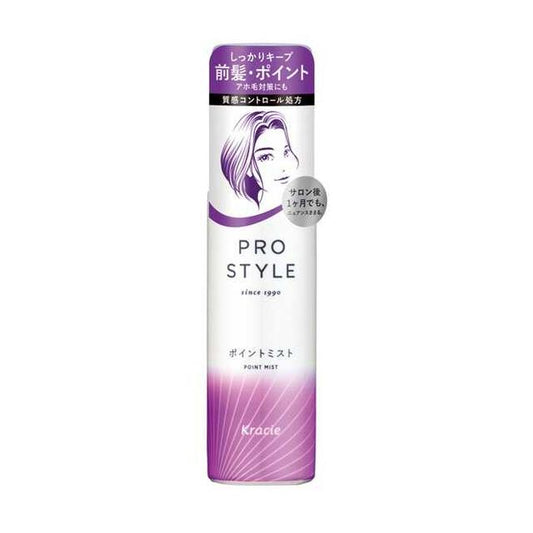 Prostyle Point Mist