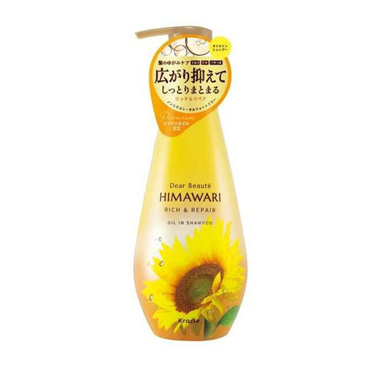 Dear Beaute Sunflower Oil-In Shampoo (Rich & Repair) Pump 500ml