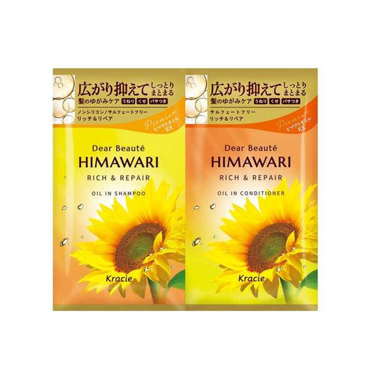 Dear Beaute Trial Set (Rich & Repair)