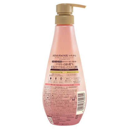 Dear Beaute Sunflower Oil-In Shampoo (Gloss & Repair) Pump 500mL