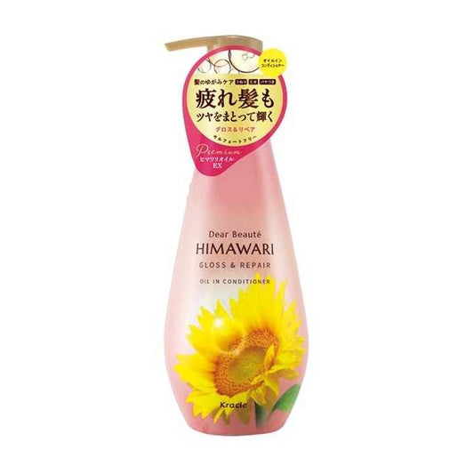 Dear Beauté Sunflower Oil-In Conditioner (Gloss & Repair) Pump 500g