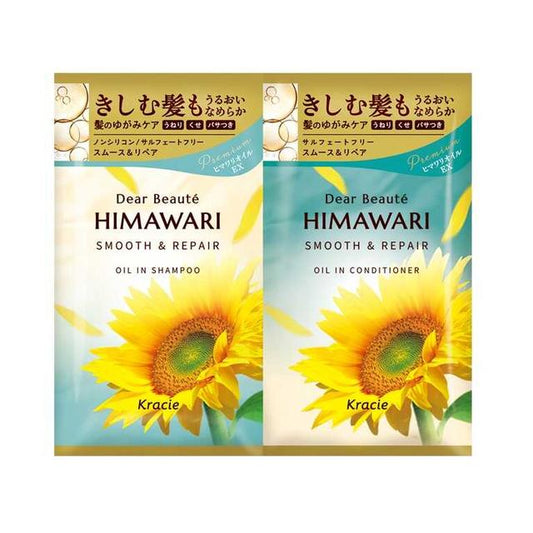 Dear Beate Trial Set (Smooth & Repair)