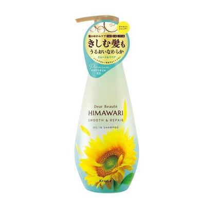 Kracie Home Products Dear Beaute Oil-In Shampoo (Smooth & Repair) Pump 500mL