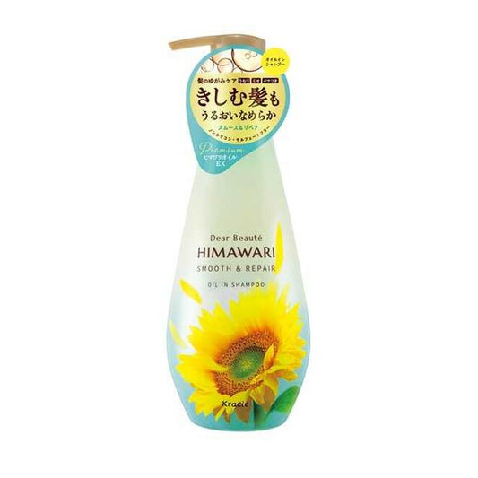Kracie Home Products Dear Beaute Oil-In Shampoo (Smooth & Repair) Pump 500mL