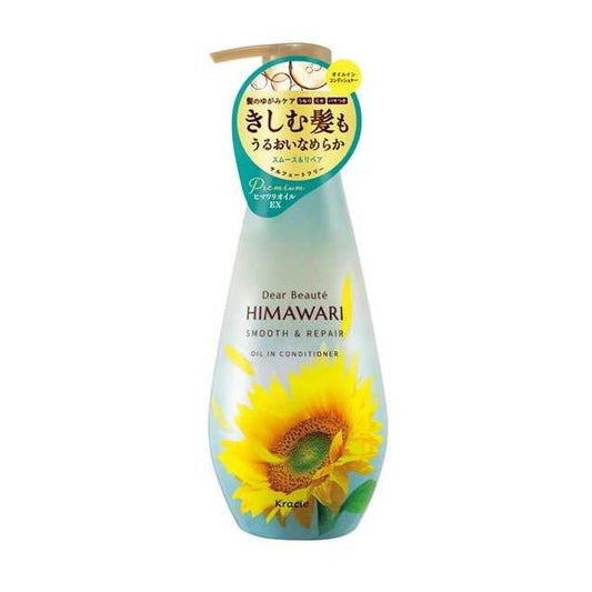 Kracie Home Products Dear Beaute Oil-In Conditioner (Smooth & Repair) Pump 500g
