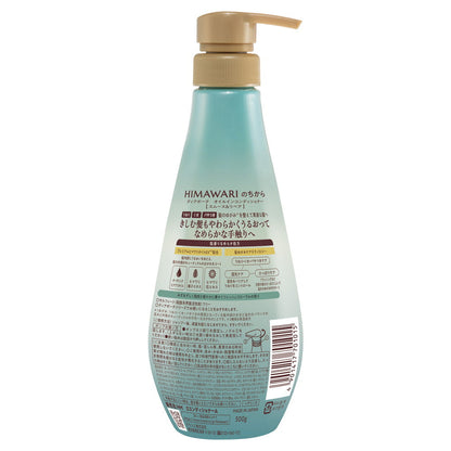 Kracie Home Products Dear Beaute Oil-In Conditioner (Smooth & Repair) Pump 500g