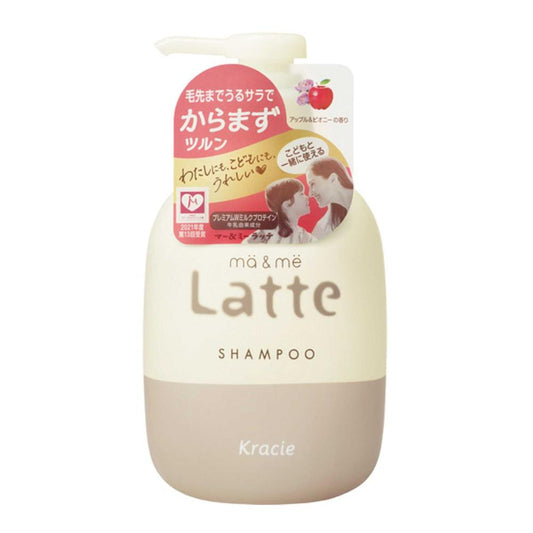 Mar & Me Latte Shampoo 490ml