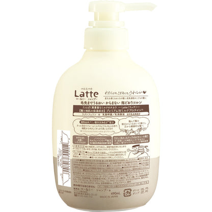 Mar & Me Latte Shampoo 490ml