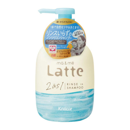 Mar & Me Latte Rinse-in Shampoo 490ml