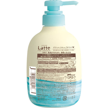 Mar & Me Latte Rinse-in Shampoo 490ml