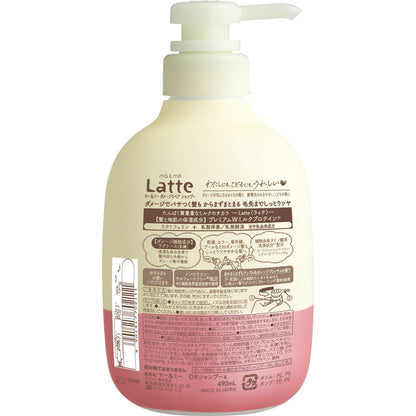 Mar & Me Latte Damage Repair Shampoo 490ml
